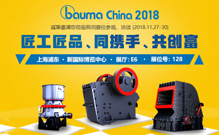 2018寶馬展：圓錐破（左）、鄂破機(jī)哦（中）、反擊破（右）