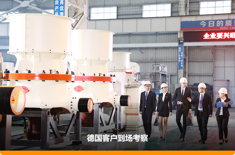 客戶經(jīng)過多家對比，依然選擇紅星細碎破碎機 style=width:720px; 