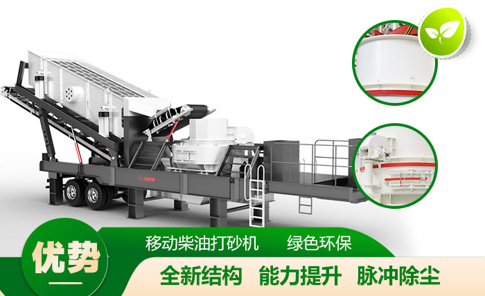 移動柴油打砂機，移動自由，環(huán)保效能高