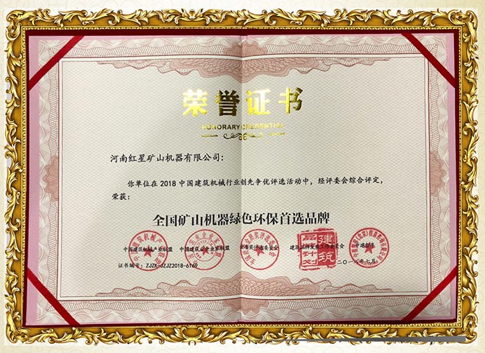 密封式設(shè)計(jì)，環(huán)保過(guò)關(guān)，綠色生產(chǎn)