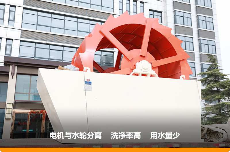 洗砂機型號3020，處理能力80-200t/h