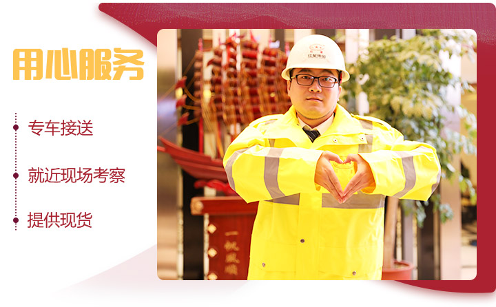 紅星時產(chǎn)250噸石英石移動破碎設(shè)備用心服務(wù)，專車接待 