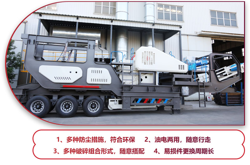 科技先進，符合環(huán)保，建筑垃圾處理的必備神器 
