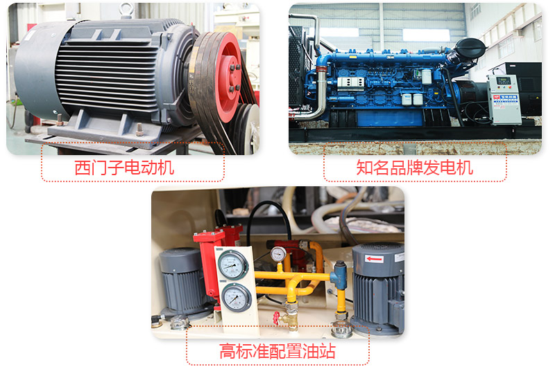 油電混合雙動力，流動煤矸石破碎機效能高更節(jié)能 