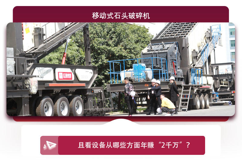 投資到底貴不貴，問(wèn)問(wèn)廠(chǎng)家才知道 