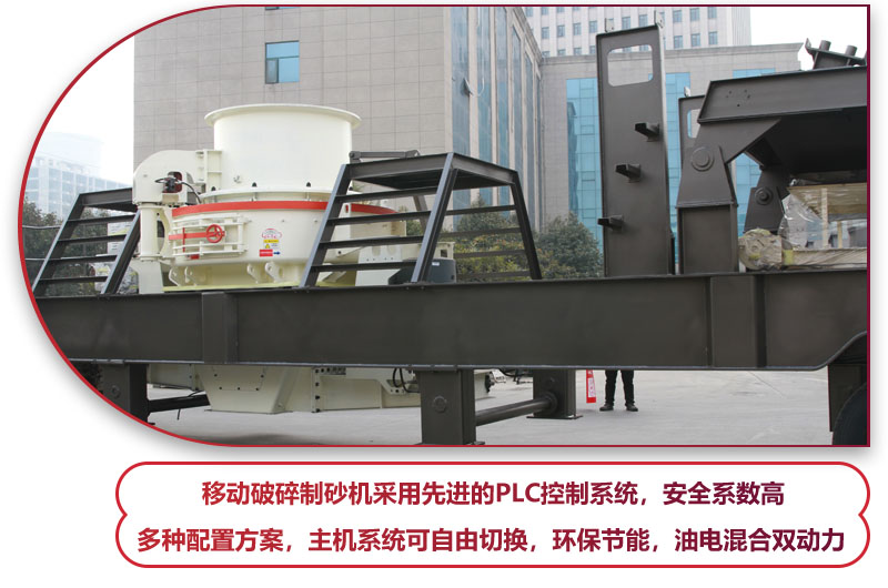 先進科技助你制砂，收益滿滿 