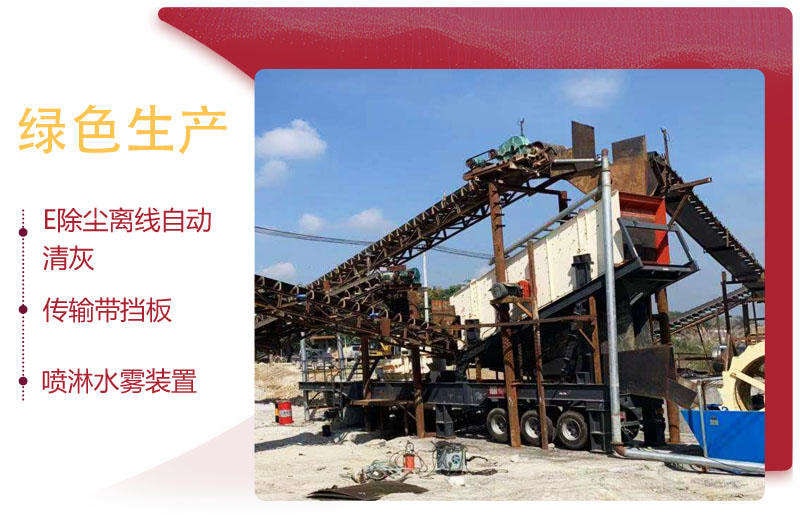 移動式機制砂設(shè)備符合環(huán)?？吹靡?/></p>

<blockquote>
<p>移動式機制砂設(shè)備符合環(huán)?？吹靡?/p>
</blockquote>
<ul class=