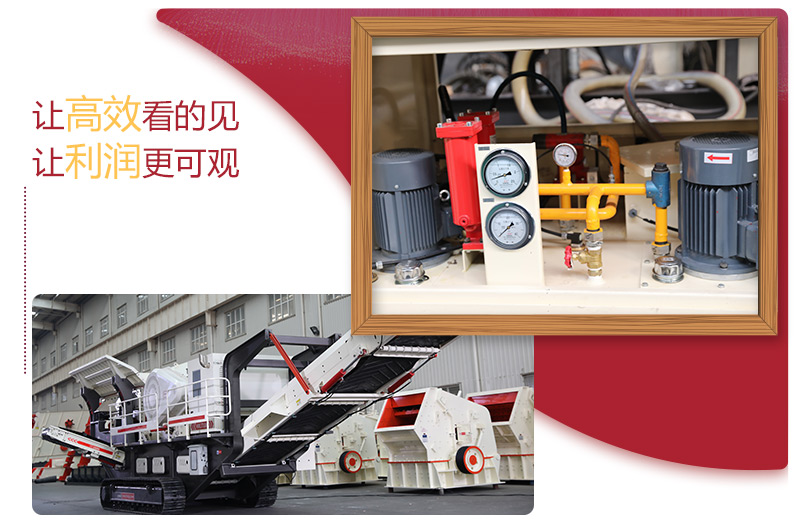 柴油發(fā)電，雙動力組合的大型環(huán)保車載移動磕石機 