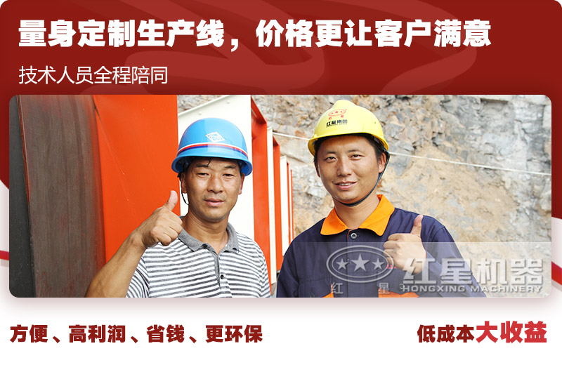 量身定制的移動(dòng)建筑垃圾制沙生產(chǎn)線用戶(hù)更滿意