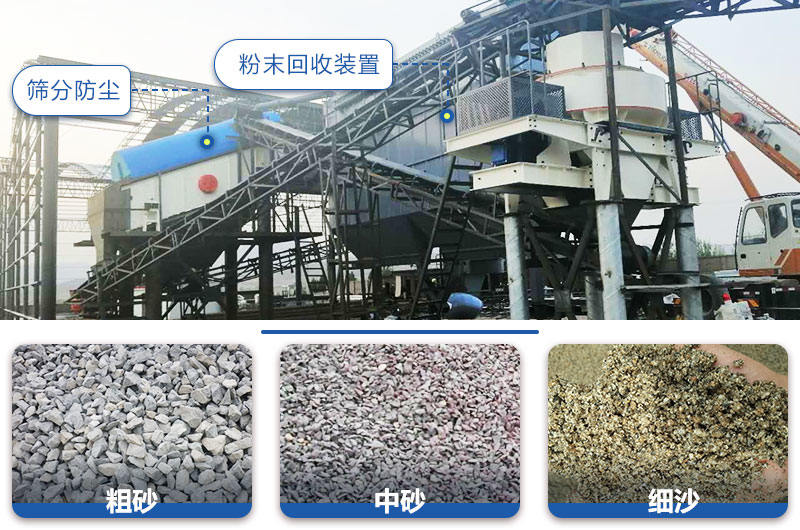 合理的建筑用砂制砂機設計，綠色環(huán)保