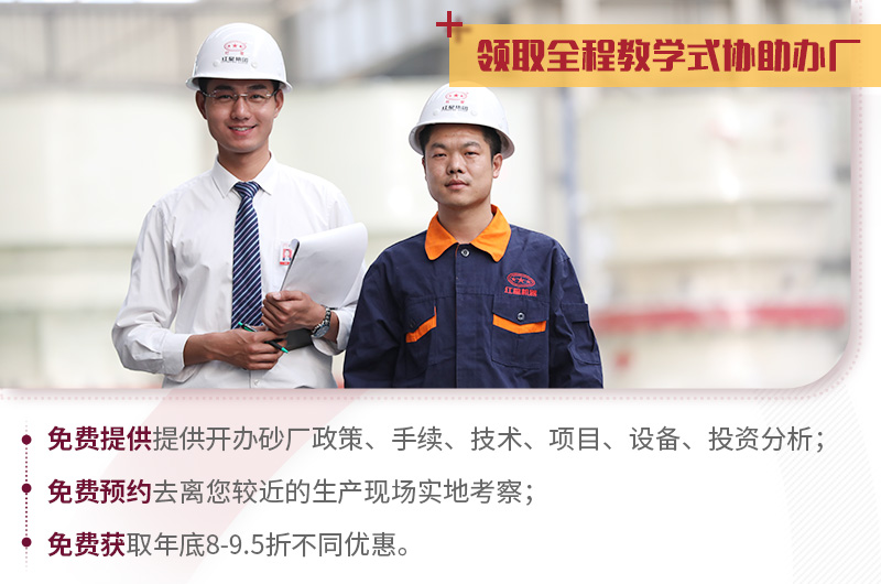 歡迎隨時(shí)咨詢，紅星24小時(shí)為您服務(wù)