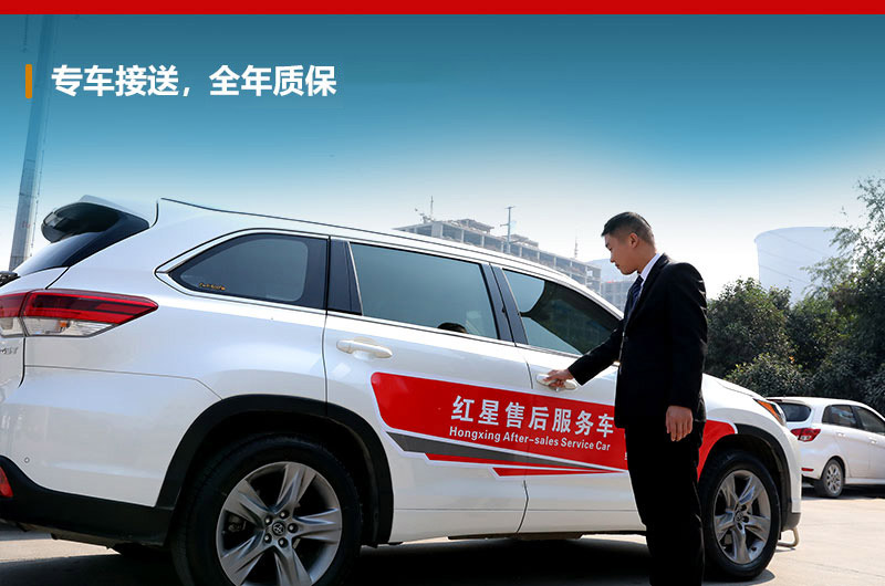 專車接受，讓您參觀更省心