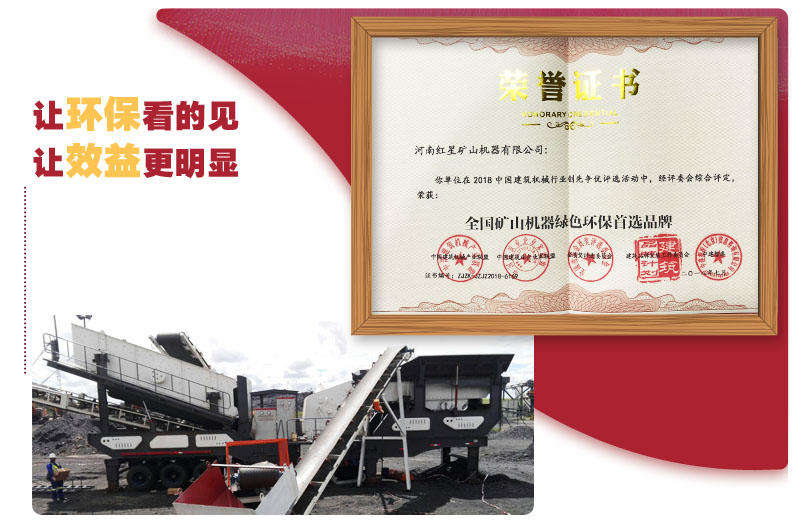 一證在手，環(huán)保無憂