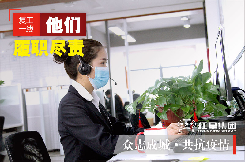 24小時客服全身心工作，用專注點(diǎn)亮了責(zé)任