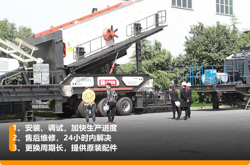 反擊移動破碎站大型廠家提供現(xiàn)貨，提供免費參觀