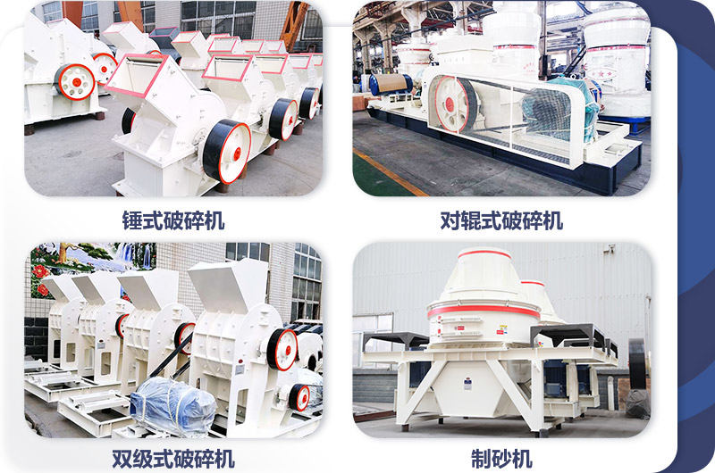 小型打沙機(jī)，投資小，生產(chǎn)很給力