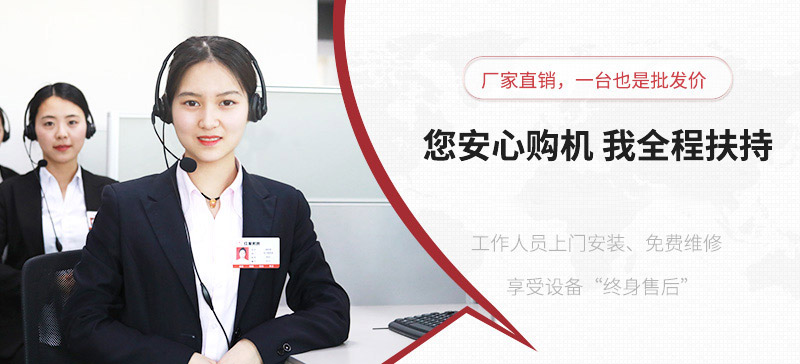 歡迎在線咨詢，立享優(yōu)惠