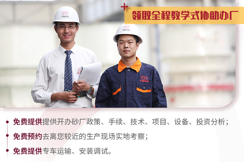 河南紅星“免費量身定制”，歡迎咨詢