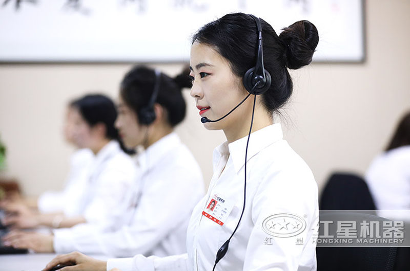 歡迎在線咨詢，紅星24小時(shí)客服為您服務(wù)