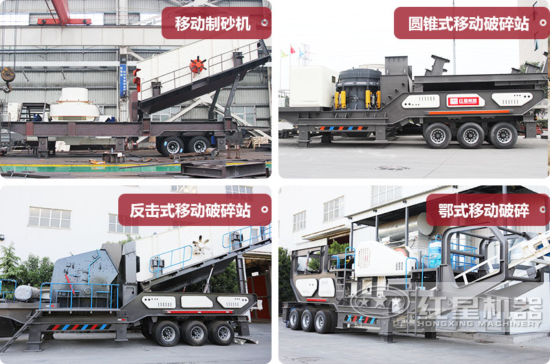車載流動(dòng)打砂機(jī)多種類型，價(jià)格不同