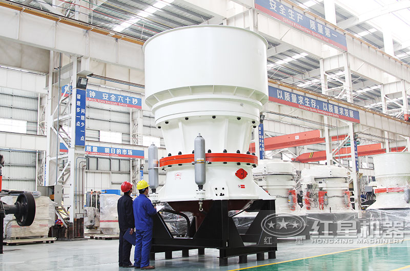 圓錐式破碎機，高硬度礦山物料克星