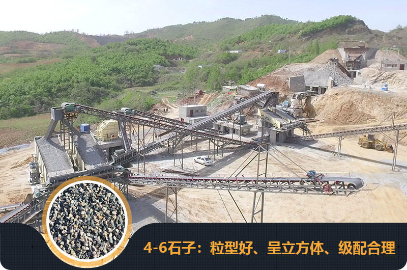 4、6石子的破碎機(jī)生產(chǎn)現(xiàn)場圖