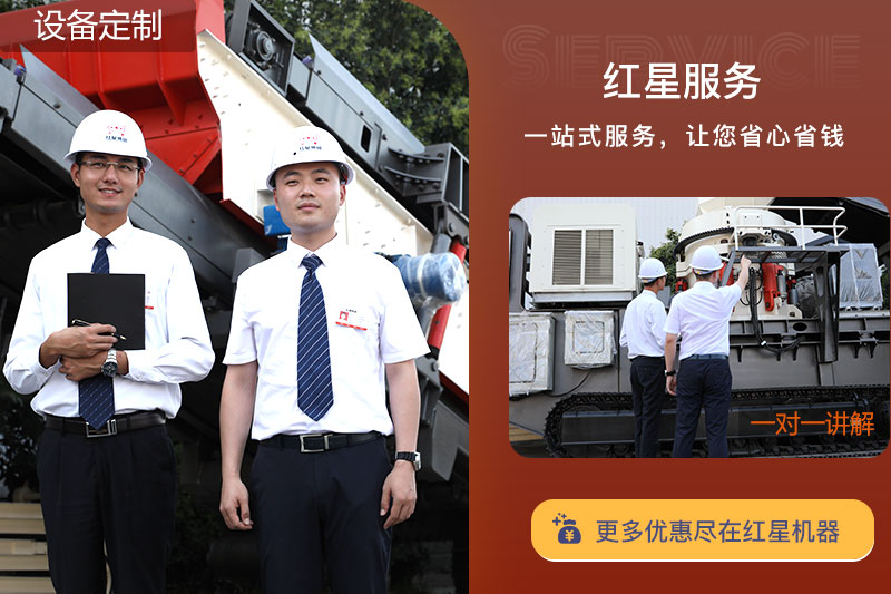 一對(duì)一講解，紅星在線報(bào)價(jià)