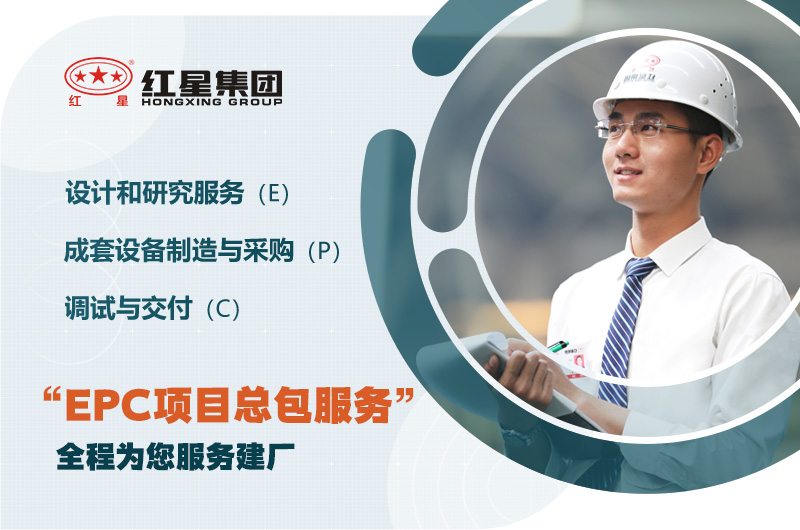 歡迎在線咨詢，專業(yè)工程師為您服務(wù)