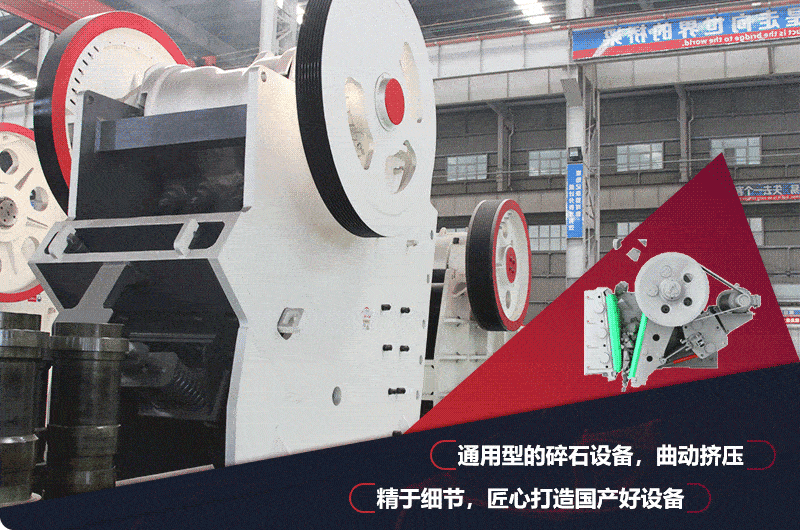 912破碎機(jī)飛輪設(shè)計(jì)，減少震動(dòng)